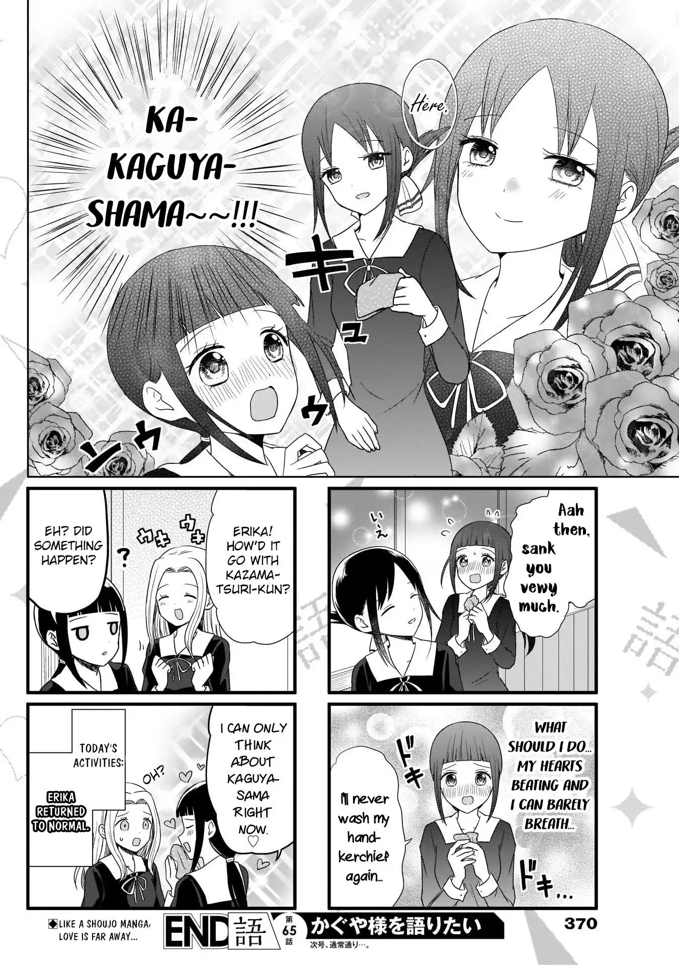 We Want To Talk About Kaguya Chapter 65 5